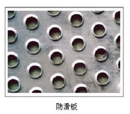 供应冲孔网
